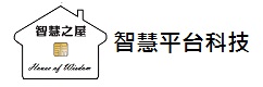 智慧平台科技股份有限公司 智慧平台科技股份有限公司