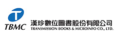 漢珍數位圖書股份有限公司 漢珍數位圖書股份有限公司
